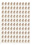 Definitive  1989 full sheet.